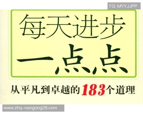 钟诚的奋斗历程与人生哲学:从平凡到卓越的成长之路 钟诚的奋斗历程与人生哲学:从平凡到卓越的成长之路